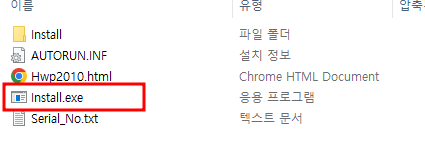한글 다운로드
