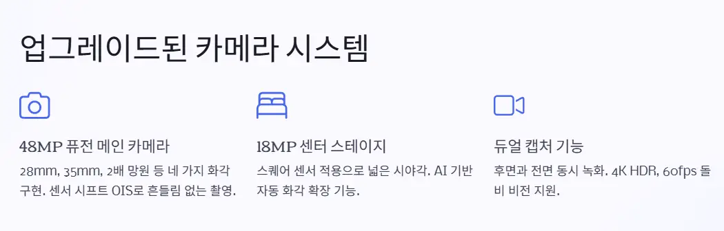카메라-시스템