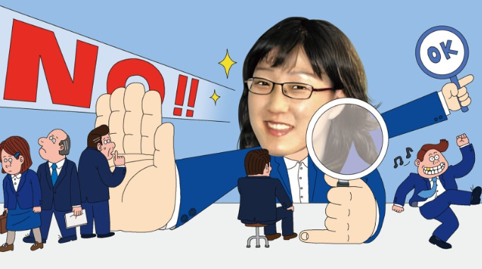 김현지 비서관 시민 운동 경력