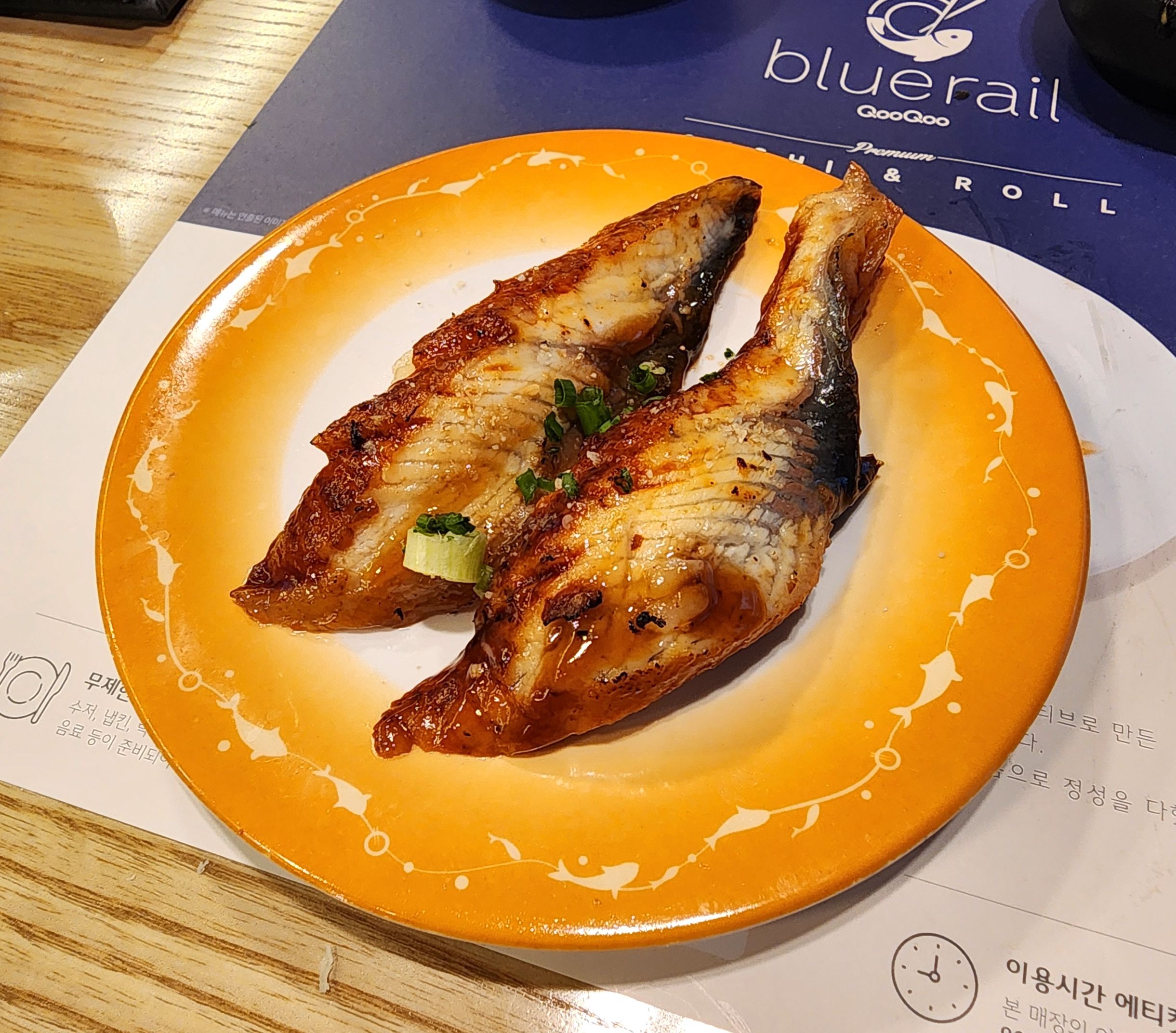 쿠우쿠우블루레일