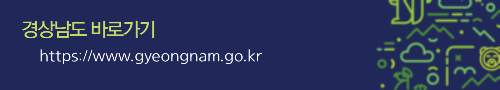 알트태그-경상남도 바로가기