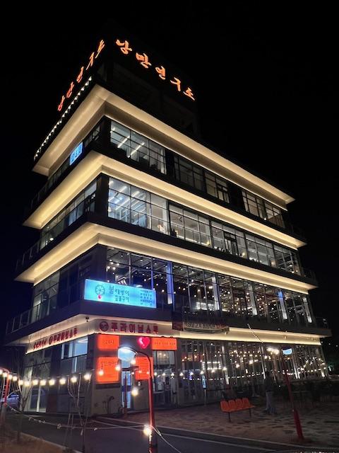 불레방아-짚불구이-낭만연구소