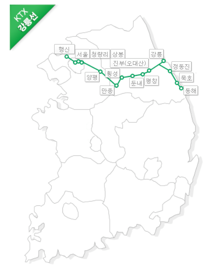 ktx 강릉선 노선도