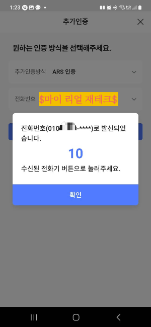 #신협예금해지 #20일제한 #계좌개설제한