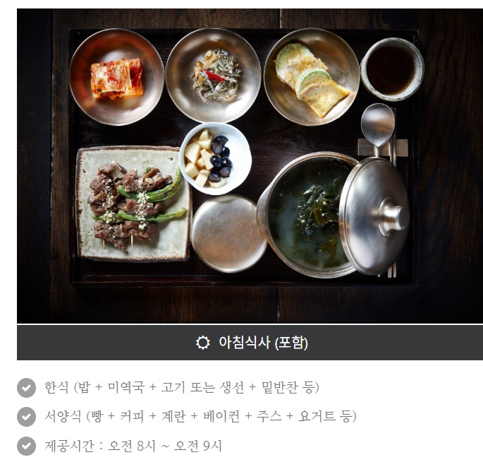 락고재-조식