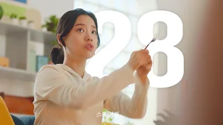 콰트 소개 영상