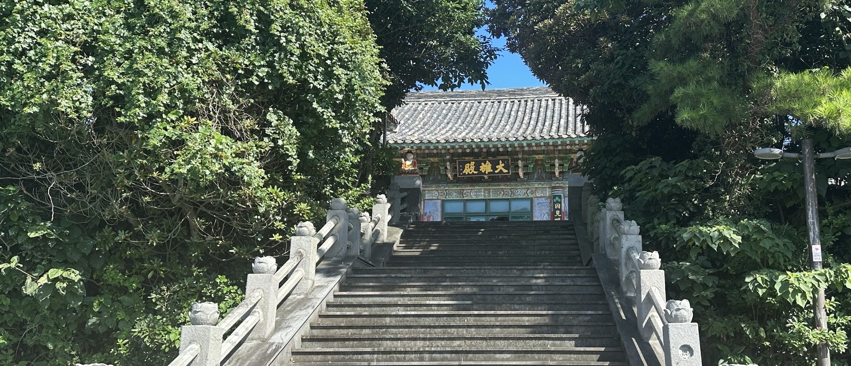 동암사 입구