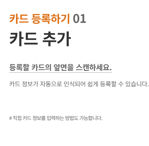 민생회복 소비쿠폰 삼성페이로 등록하고 추가 캐시백 받자!
