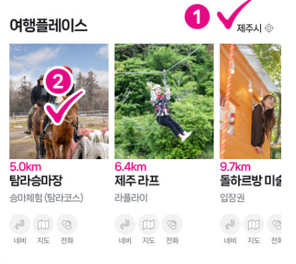 제주투어패스