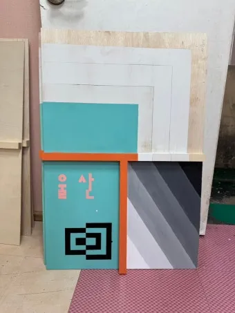 건축도장기능사 시험일정 및 합격 총정리_27