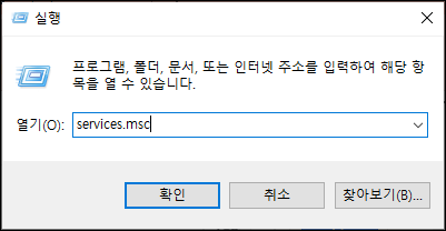 서비스