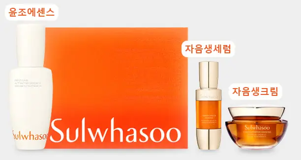 설화수 베스트 컬렉션