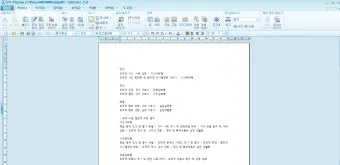 PDF 폰트글꼴 아웃라인 피디에프 서체깨기로_12