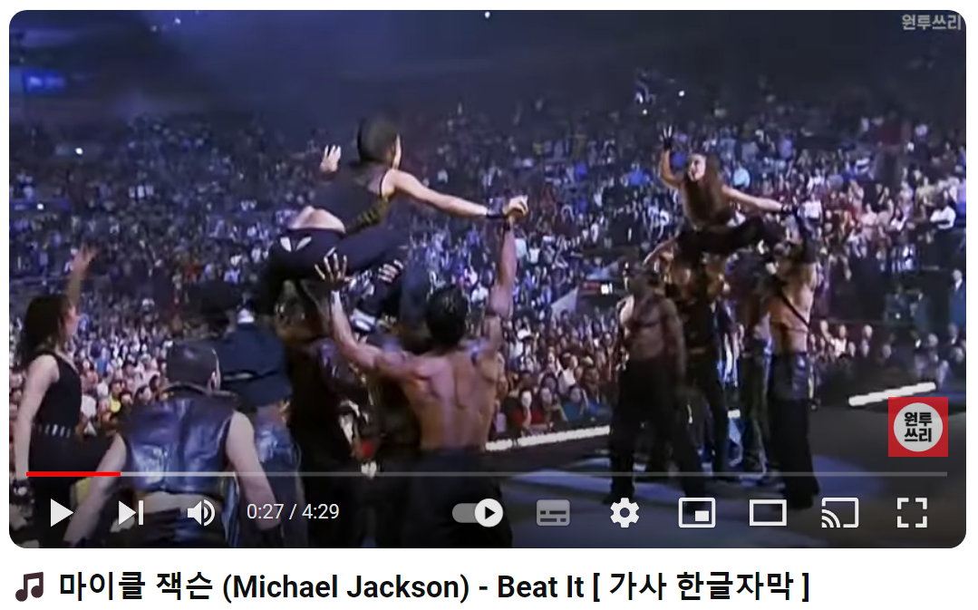 Michael-Jackson-Beat-It