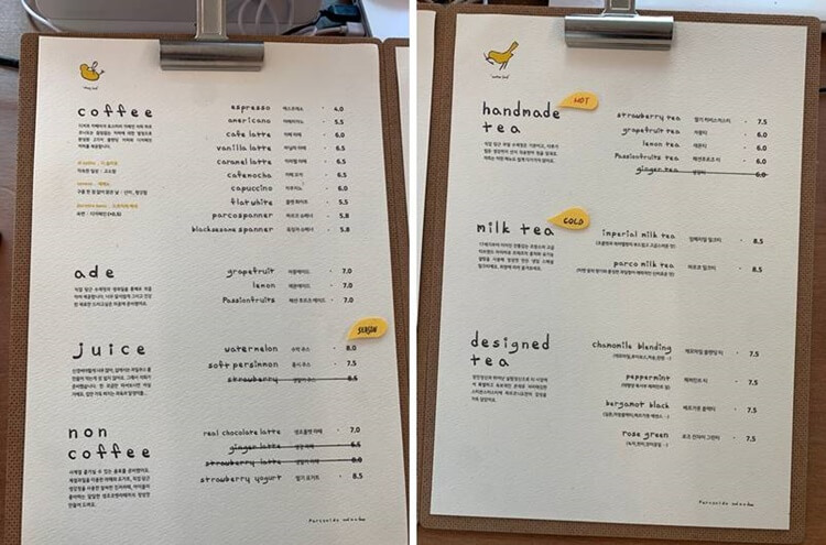 음료 종류와 가격