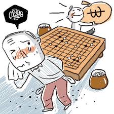 무료 바둑 게임하기