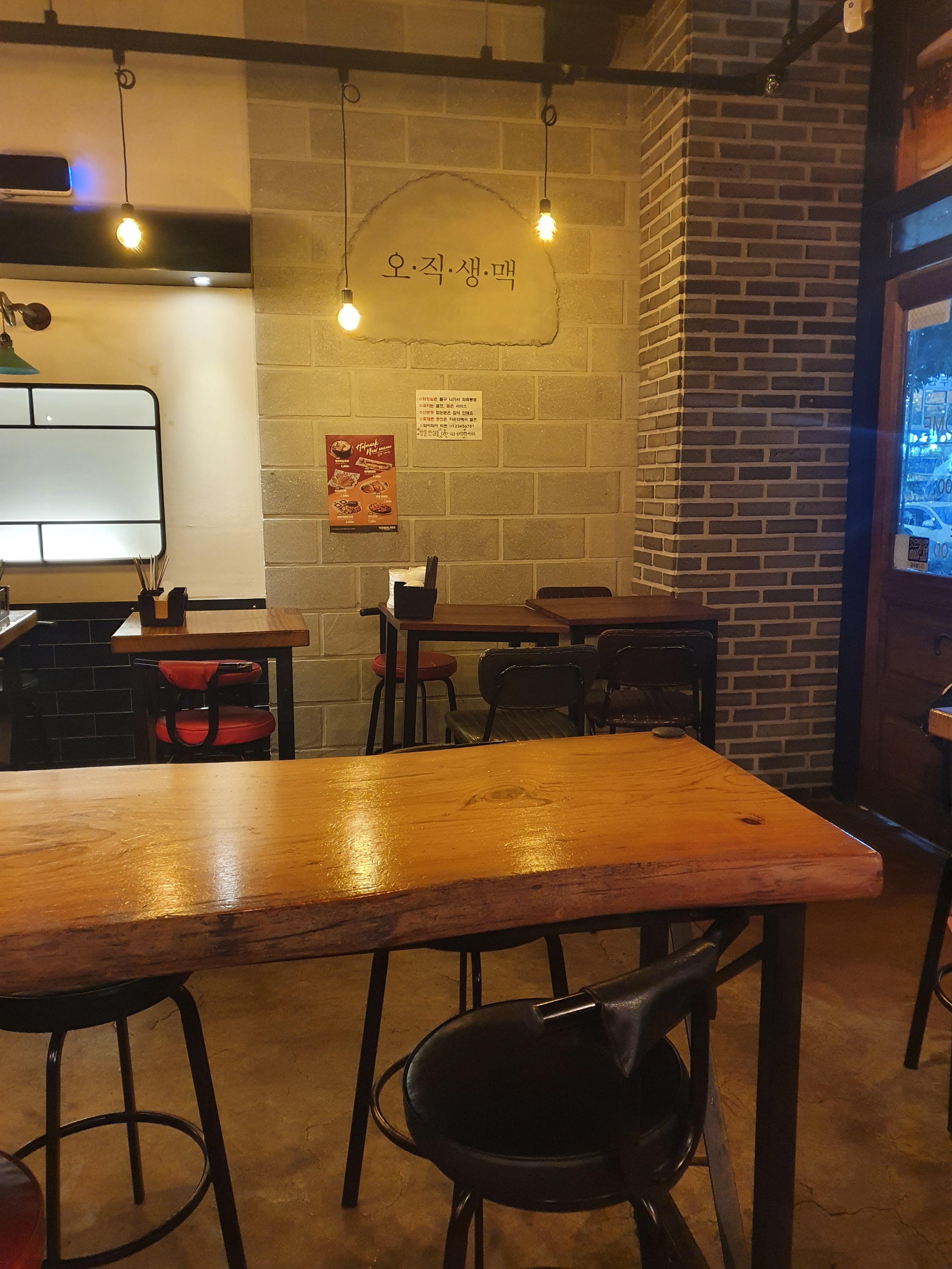 역전할머니 맥주 관저점 매장사진