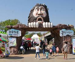 연천 구석기축제 티켓예매하기