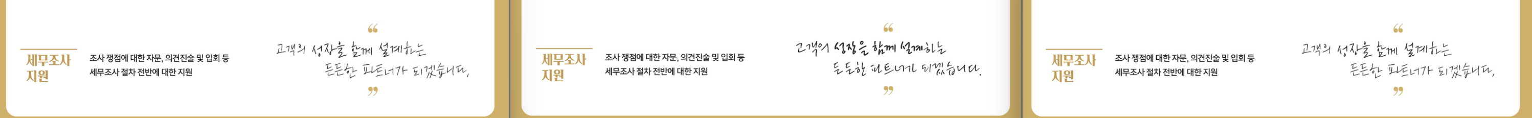 리플렛디자인 서체