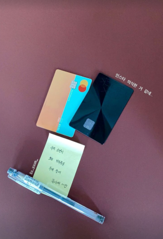 소연 조유민 카드 플렉스 9살 연상연하 예빕부부 축구선수