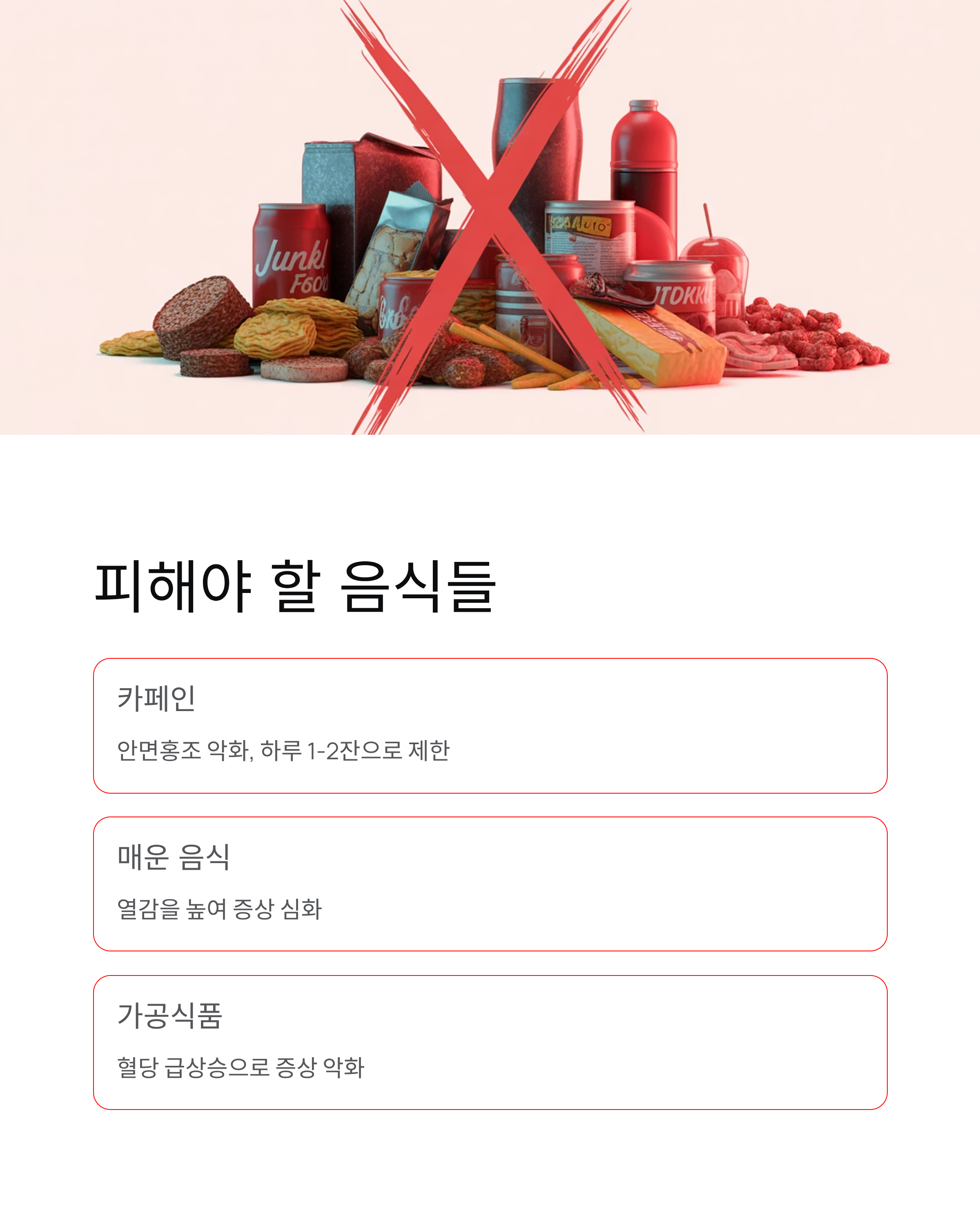 갱년기 추천 음식 BEST 10 ❘ 증상 완화하는 식단 비법 대공개