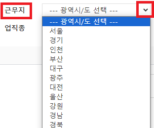 벼룩시장 구인구직 중장년일자리 찾기 바로가기