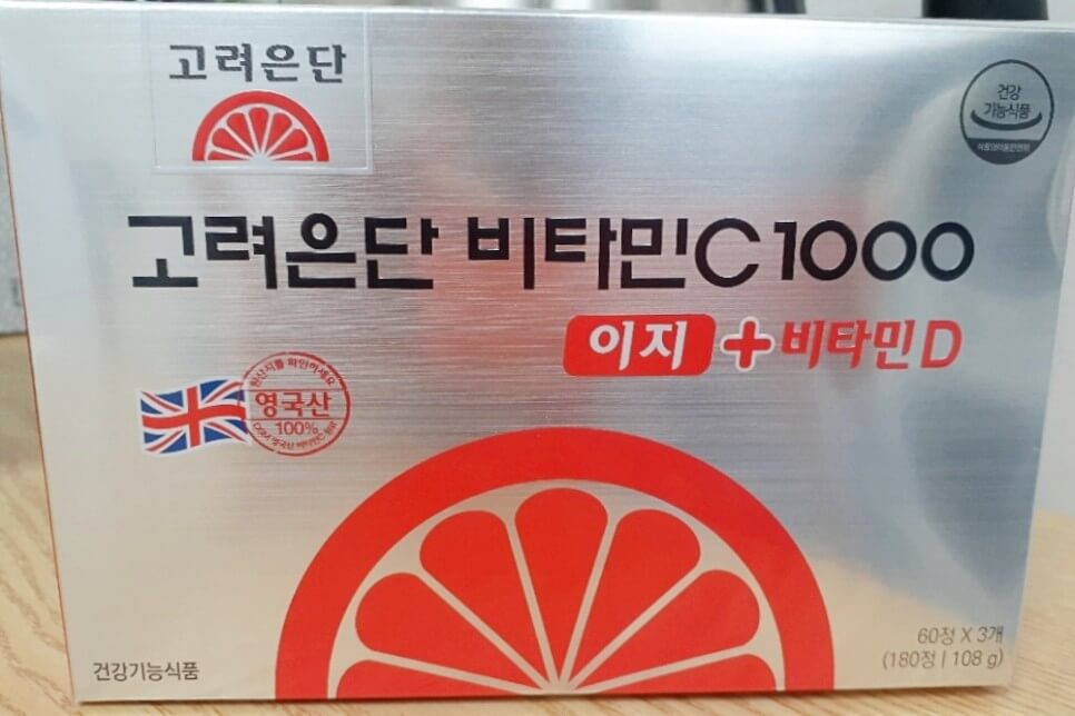 고려은단 비타민c1000 이지 박스 사진