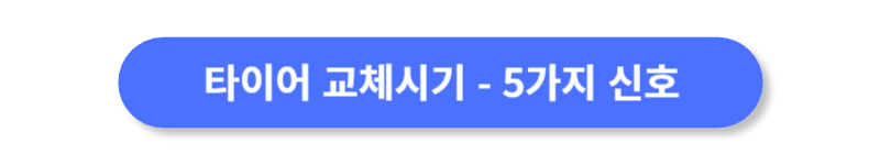 버튼