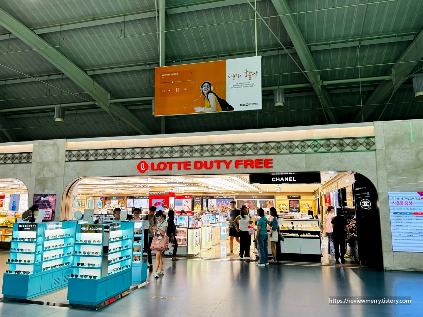 면세점 사진