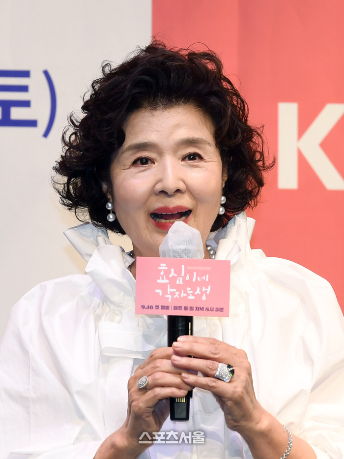 윤미라 드라마 제작발표회 마이크 발언