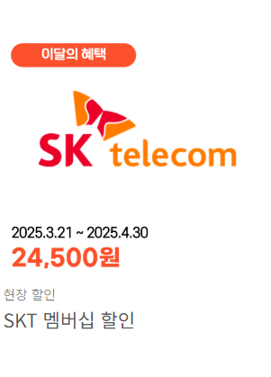 대구 이월드 자유이용권 할인