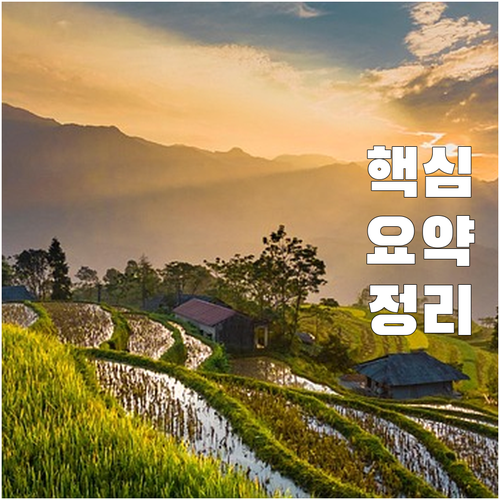 상생소비복권 2025: 10억 상금,..