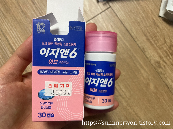 이지엔6 이브 진통제 사진