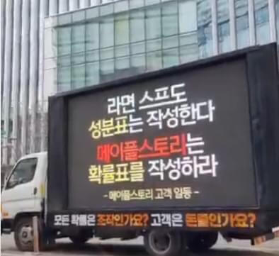넥슨 집단소송