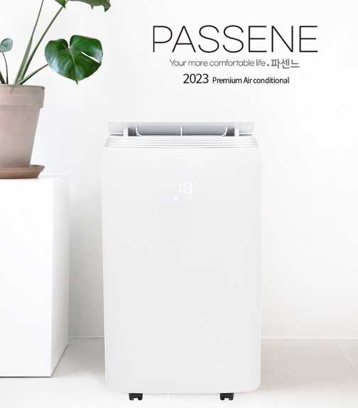 이동식 에어컨 장단점