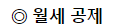연말정산 간소화서비스