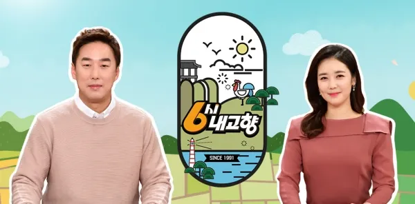 6시내고향 하동 블루베리 농장 체험주문 방법 안내_7