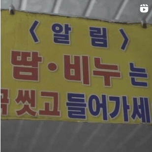 가수 이정 심장암 수술 치료중!