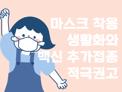 실내 마스크