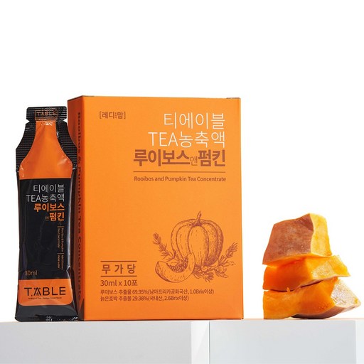 호박차 루이보스앤펌킨티 호박차 제품추천