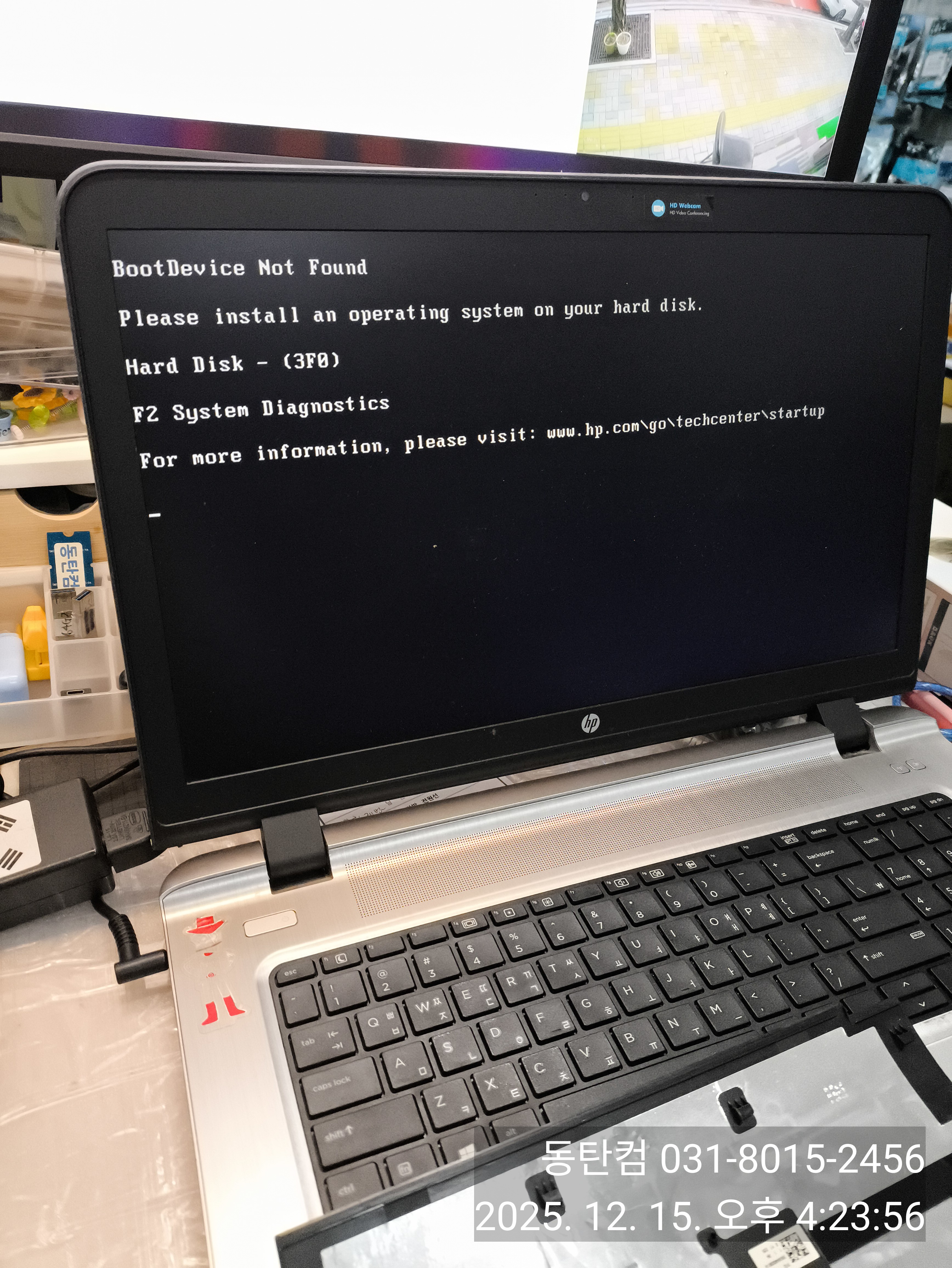 Boot Device Not Found Please install an operation system on your hard disk. Hard Disk - (3F0)