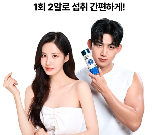 파란통 다이어트 광고