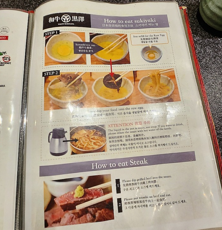 삿포로 맛집