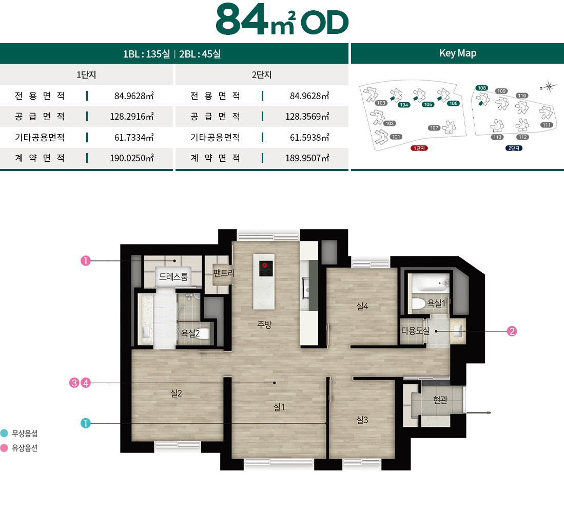 힐스테이트더운정오피스텔84OD평면도
