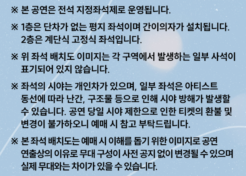 변우석 팬미팅