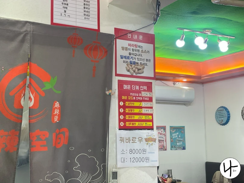 5단계-맵기-조절-가능