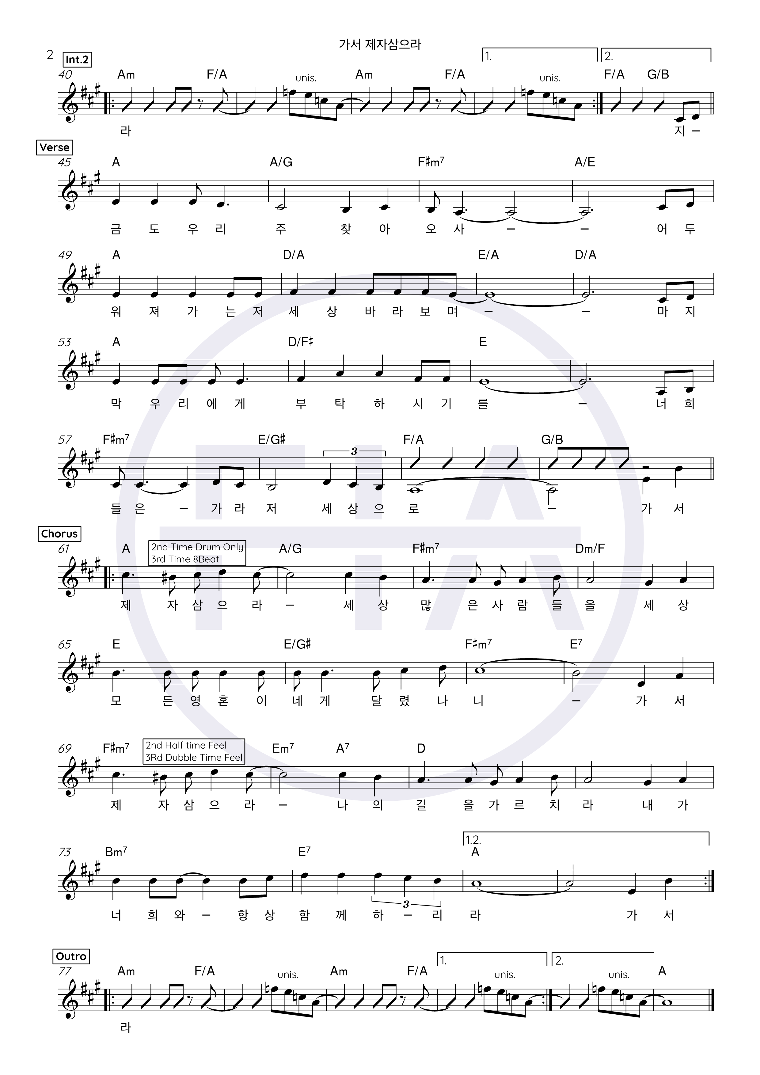 [찬양 악보가사] 가서 제자 삼으라 - 피아워십(F.I.A WORSHIP) A코드_2