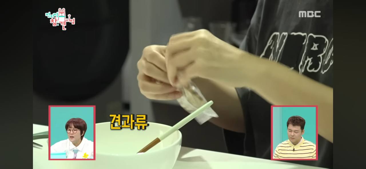 김성령콩물
