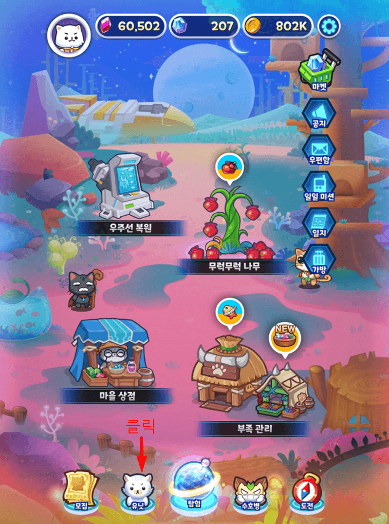 포메럼블 NFT 내보내기1