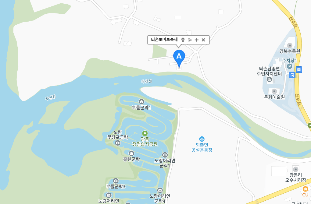 제22회 퇴촌 토마토축제 일정 장소 입장료 할인